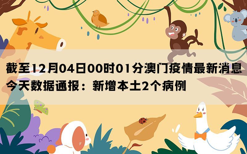 廢銅回收 第128頁
