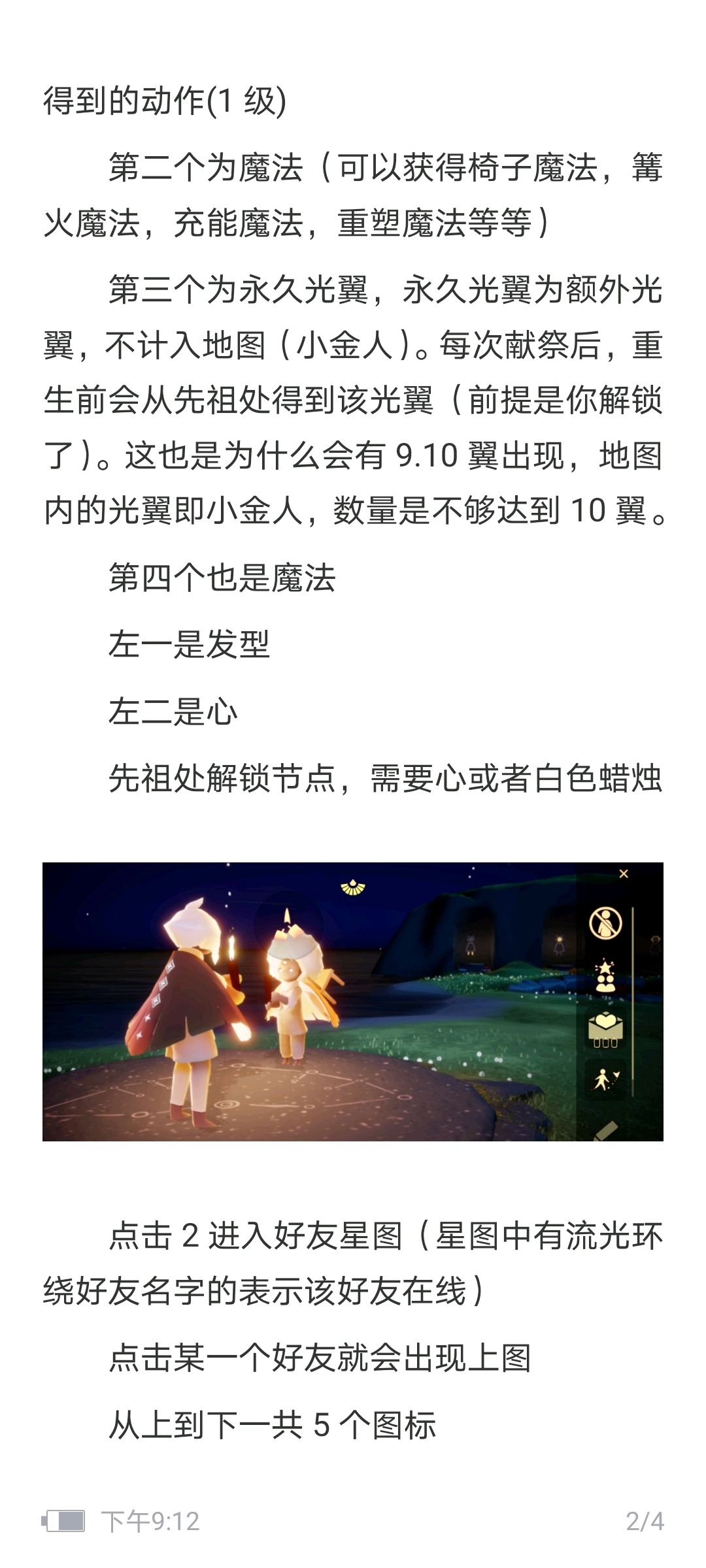 光遇最新兌換碼，探索與發(fā)現(xiàn)的奇妙旅程之旅