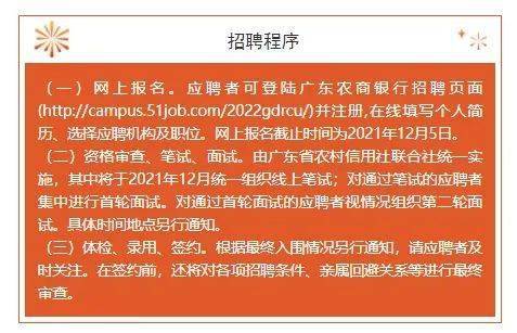 玉皇村最新招聘信息一覽，最新職位與招聘概覽