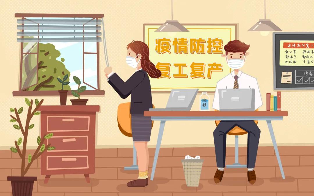 心冠肺炎最新指南，全面解析預(yù)防與應(yīng)對策略，助你了解并應(yīng)對疫情挑戰(zhàn)