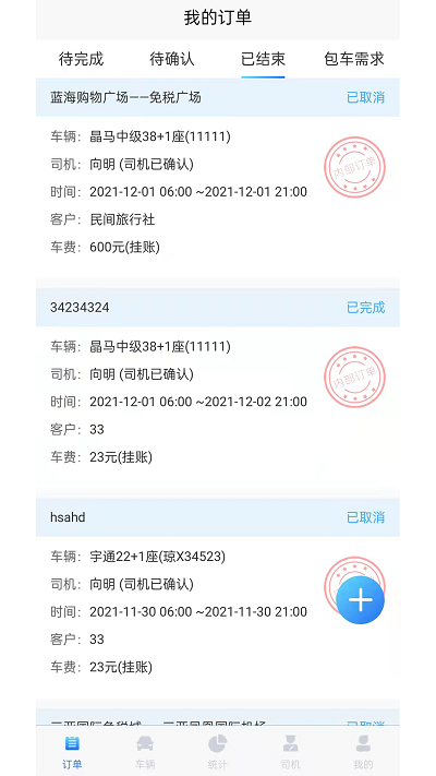 艾克斯直播最新動態(tài)，引領(lǐng)直播行業(yè)新潮流前沿