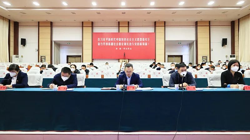 新疆疫情最新會(huì)議，堅(jiān)定信心，科學(xué)防控，共筑健康防線