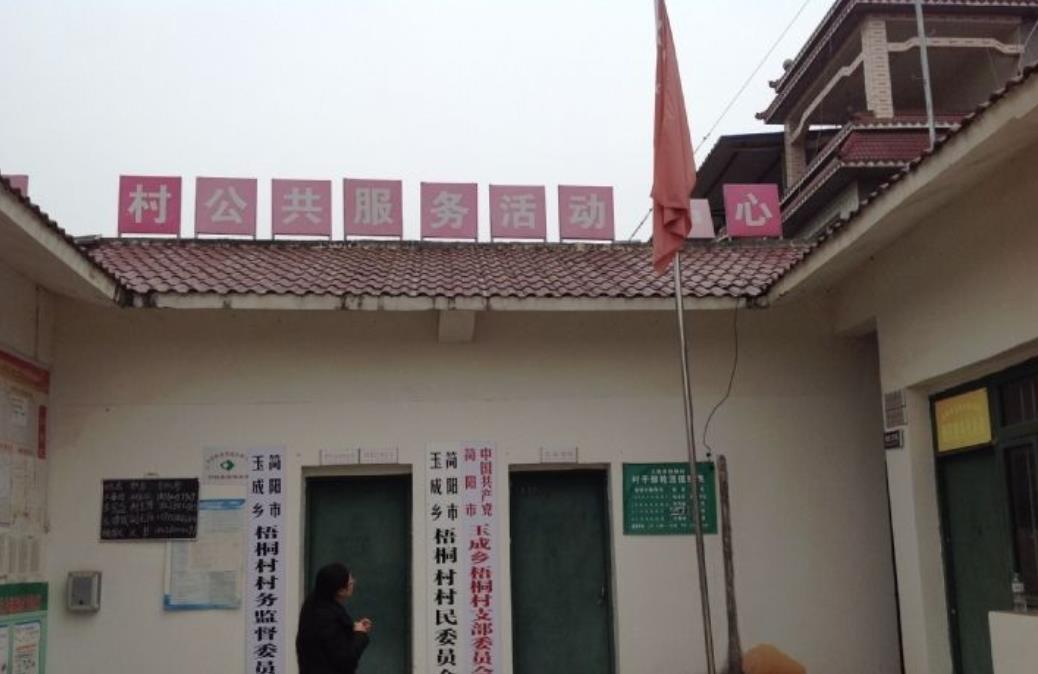 廢鐵回收 第110頁