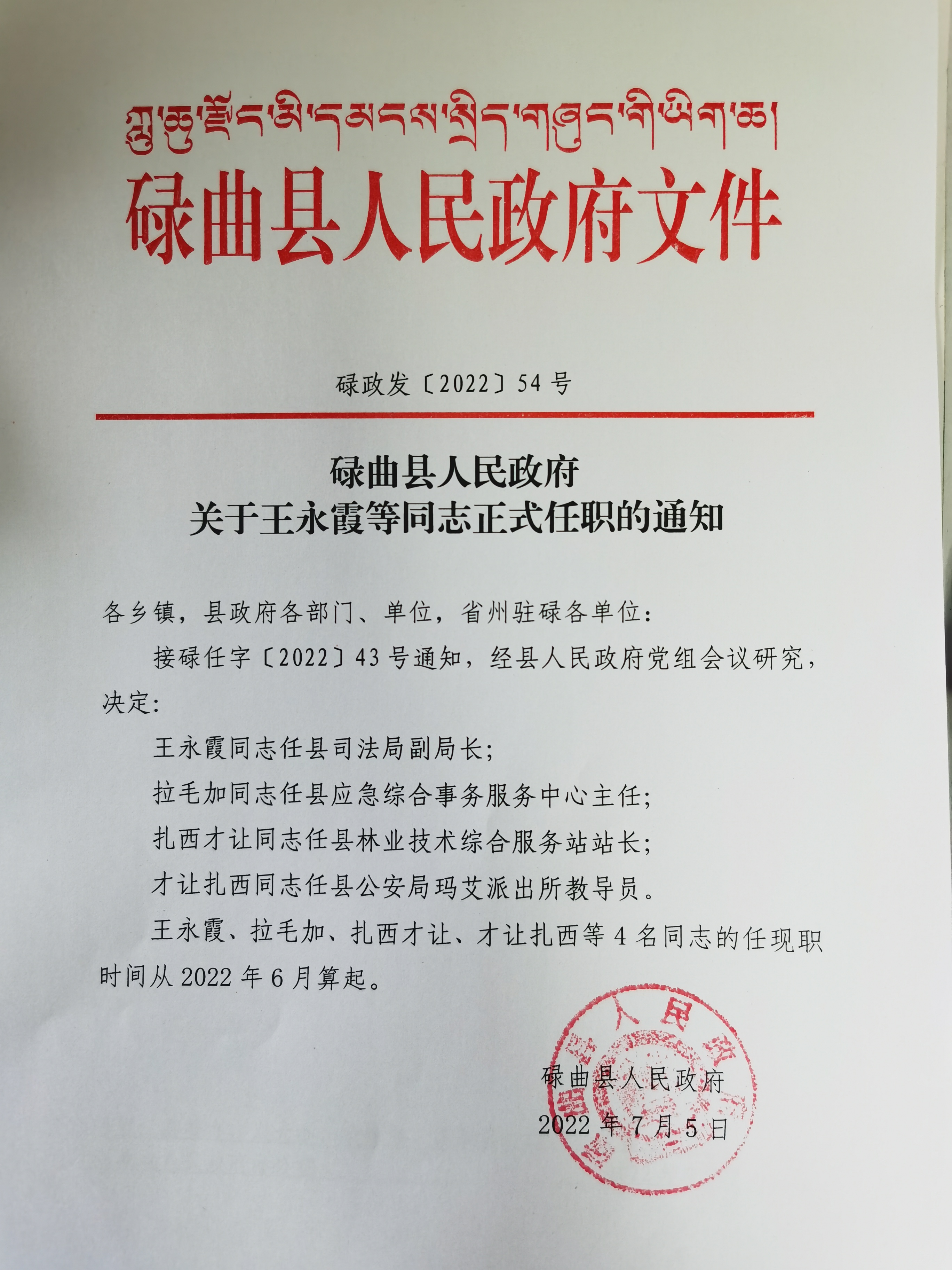廢鐵回收 第106頁(yè)