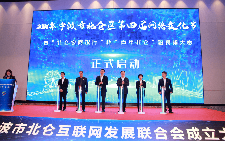 北侖區(qū)體育館人事大調(diào)整，塑造未來，激發(fā)新活力