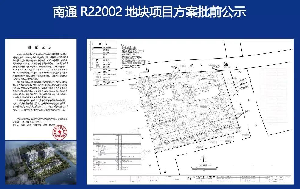 廢舊電纜 第106頁