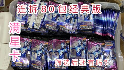 廢錫 第109頁