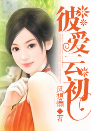 云依依與斐漠最新篇章，探索未來(lái)的無(wú)限可能