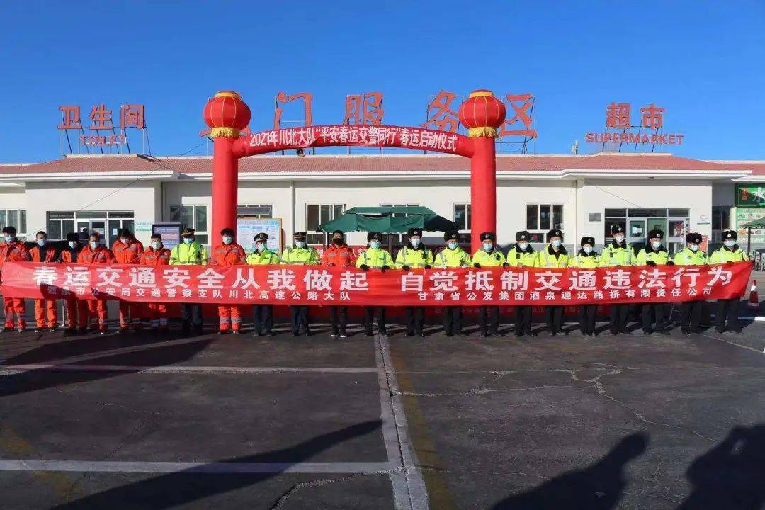 玉門市公路運(yùn)輸管理事業(yè)單位領(lǐng)導(dǎo)最新概覽，新任領(lǐng)導(dǎo)一覽表