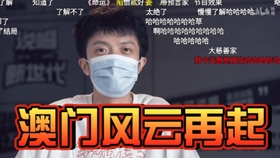 最新搞笑說唱視頻風(fēng)暴席卷全網(wǎng)