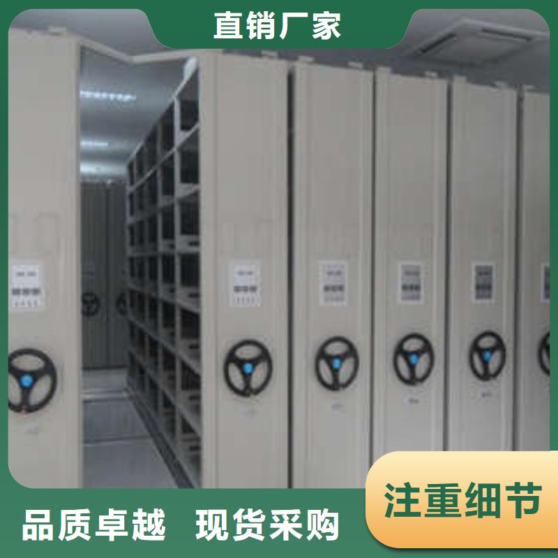 技術(shù)革新引領(lǐng)存儲(chǔ)管理革新，最新密集架重塑存儲(chǔ)體驗(yàn)