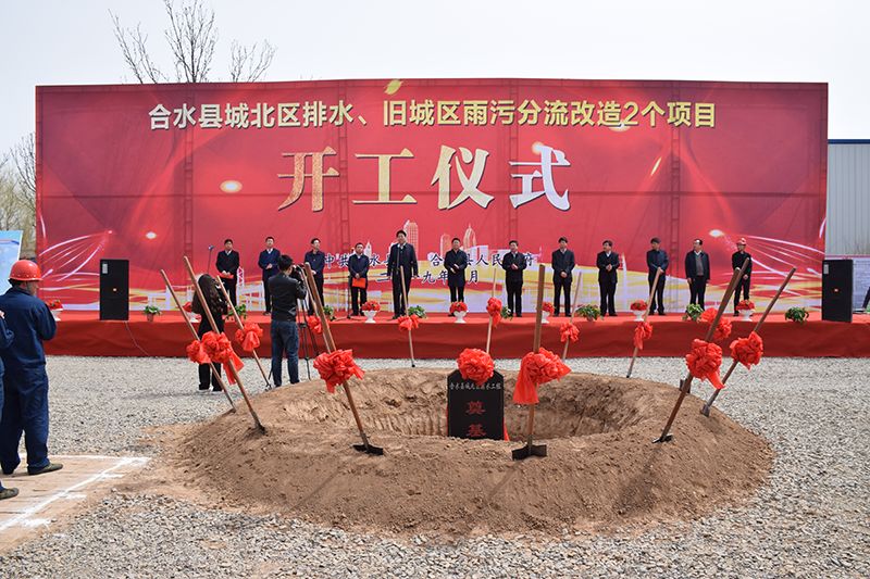 合水縣自然資源和規(guī)劃局最新項目概覽介紹