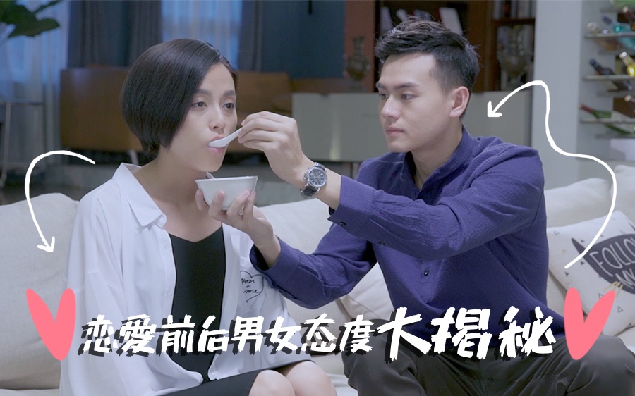 探索現(xiàn)代戀愛關(guān)系的多樣面貌，最新戀愛視頻匯總