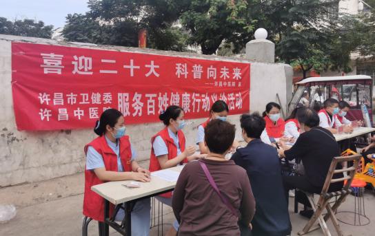 文峰區(qū)康復(fù)事業(yè)單位最新發(fā)展規(guī)劃