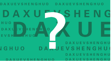 章貢區(qū)康復(fù)事業(yè)單位最新招聘信息