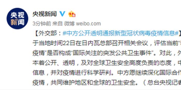 中國最新疫情通報，持續(xù)加強防控，積極應對挑戰(zhàn)