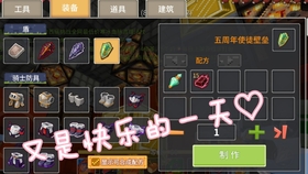 廢錫 第91頁