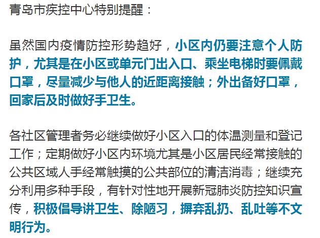 青島核酸檢測最新結(jié)果