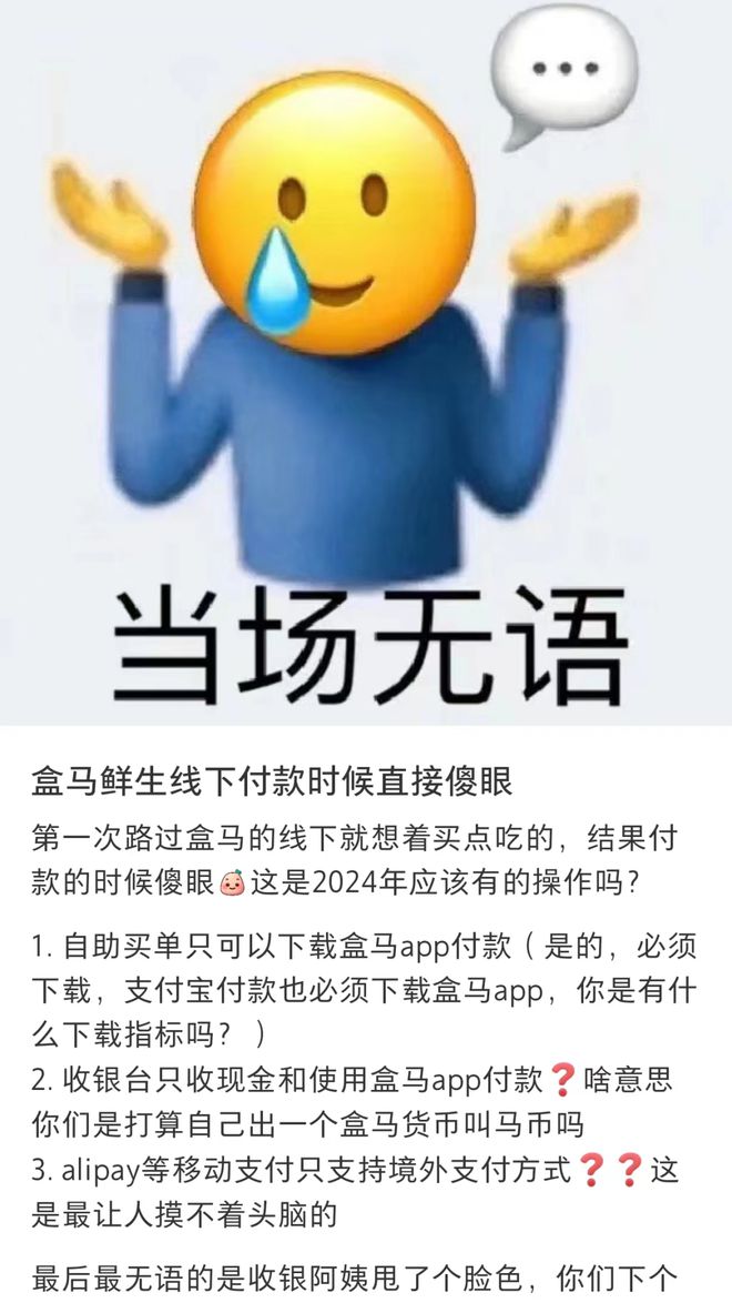 吐槽最新版