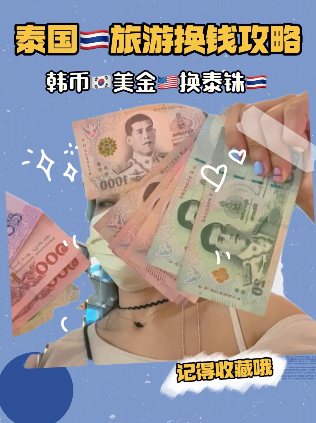 廢鋼 第85頁