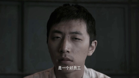 我的最新老板，職場生涯的新篇章