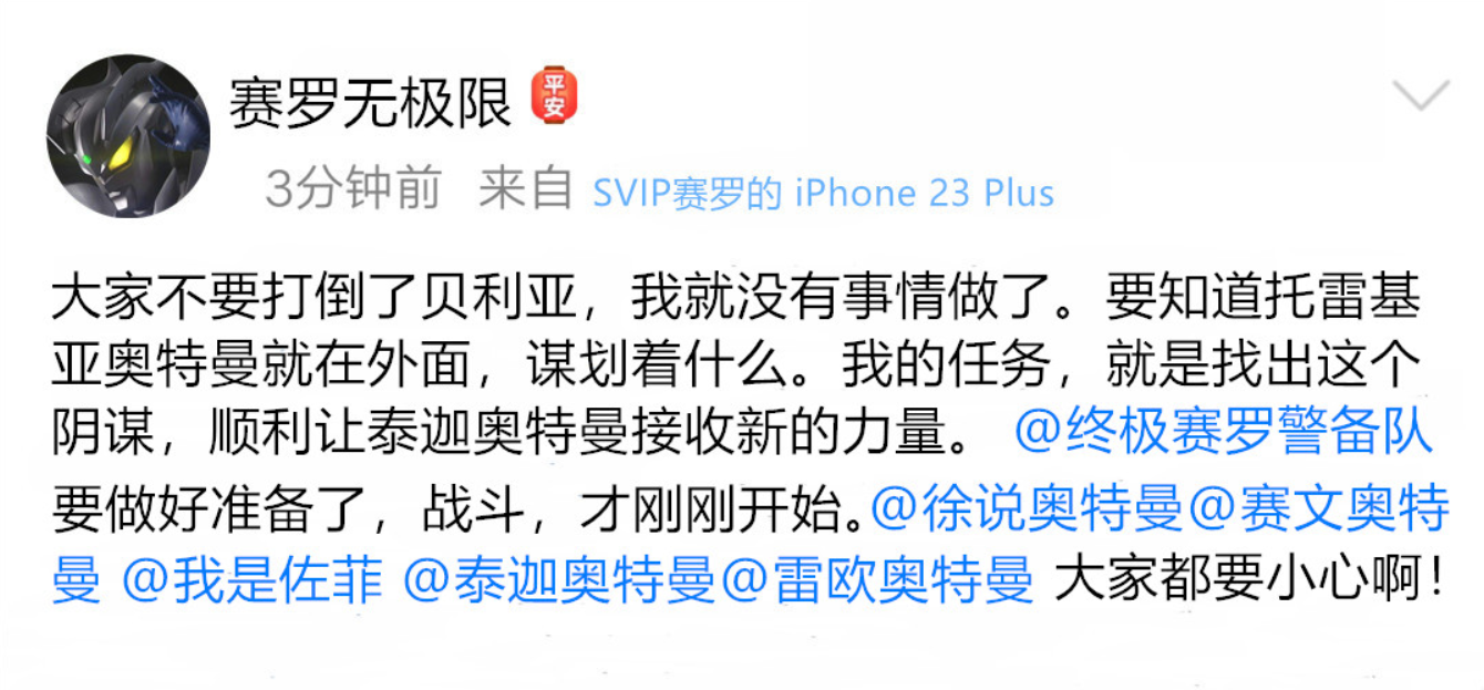 泰迦最新招標(biāo)引領(lǐng)行業(yè)變革，啟動(dòng)新起點(diǎn)