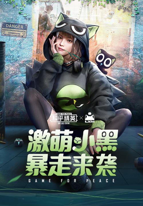 和平精英最新吃雞