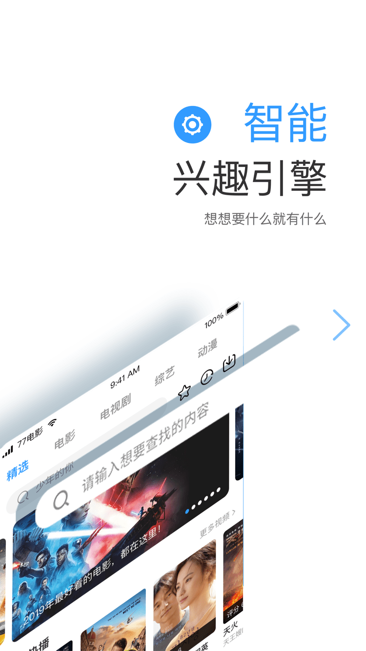 七七影音最新版，探索影視娛樂(lè)的全新體驗(yàn)