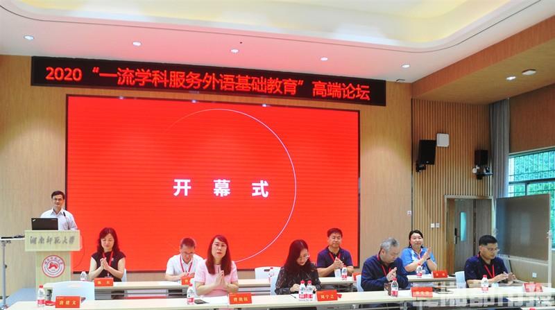 外語(yǔ)學(xué)科的最新動(dòng)態(tài)及其探究