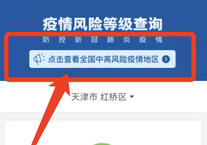最新返津政策詳解，為天津注入新活力