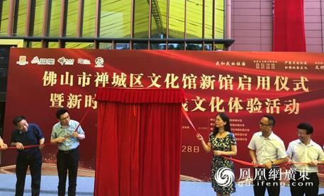 禪城區(qū)文化局最新動態(tài)，推動文化繁榮，展現(xiàn)地區(qū)魅力