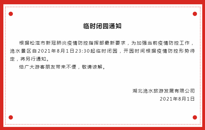 北極疫情最新通告，全球共同應(yīng)對北極地區(qū)疫情挑戰(zhàn)的新挑戰(zhàn)