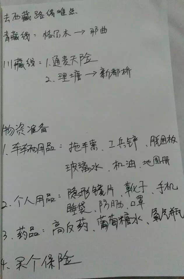 最新入藏規(guī)定