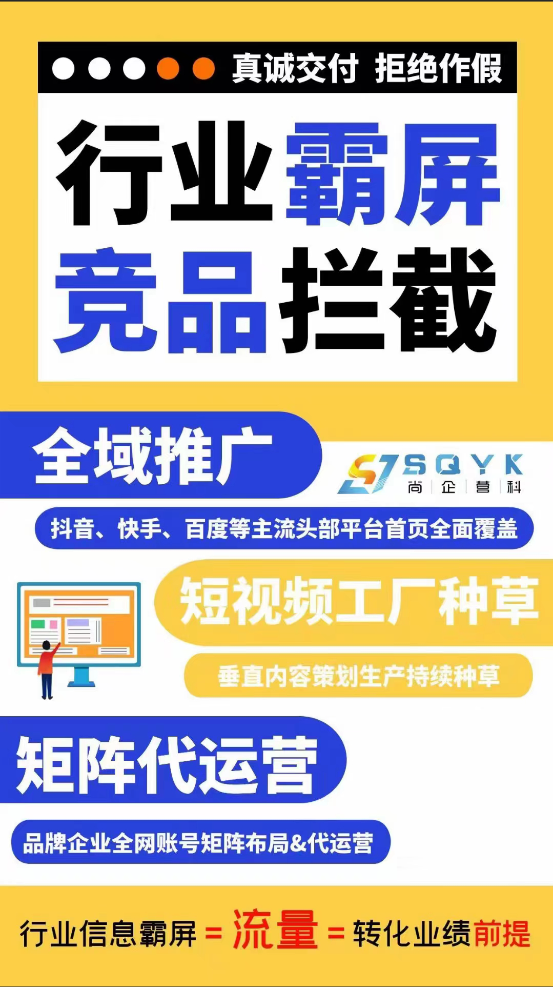 霸屏最新動態(tài)，引領(lǐng)潮流，掌握未來趨勢的必備資訊