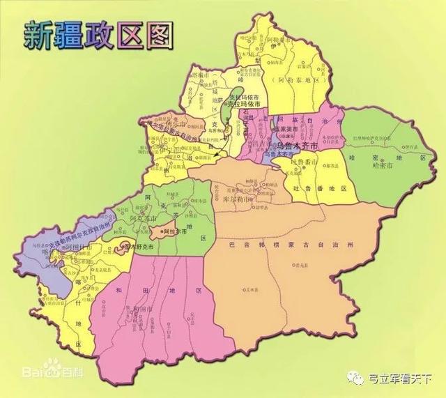 新疆烏市最新疫情