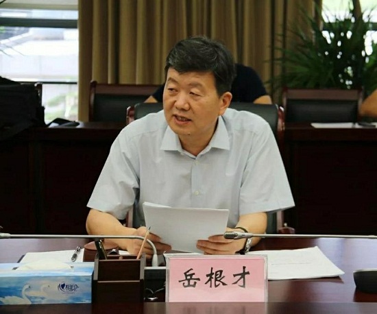 岳根才最新