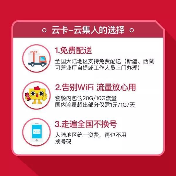 大云卡最新