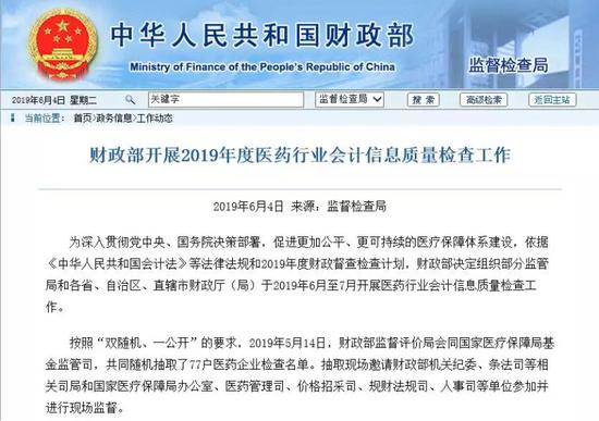 最新財務問題解析，挑戰(zhàn)、機遇與應對策略探討
