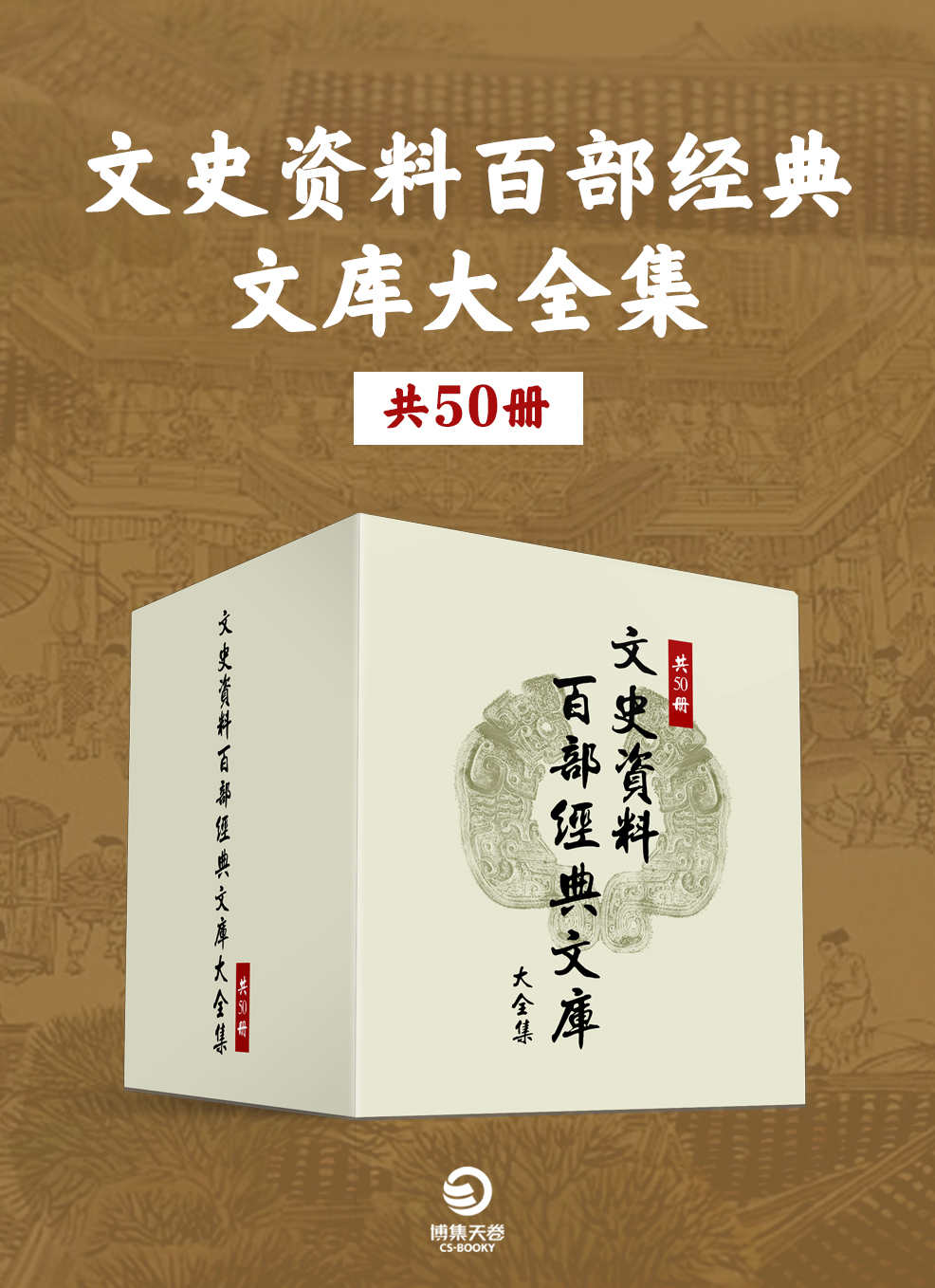 最新文庫大全，知識的海洋與智慧的寶庫