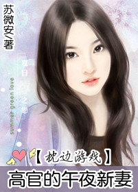蘇銳最新小說(shuō)，奇幻之旅探索未知世界