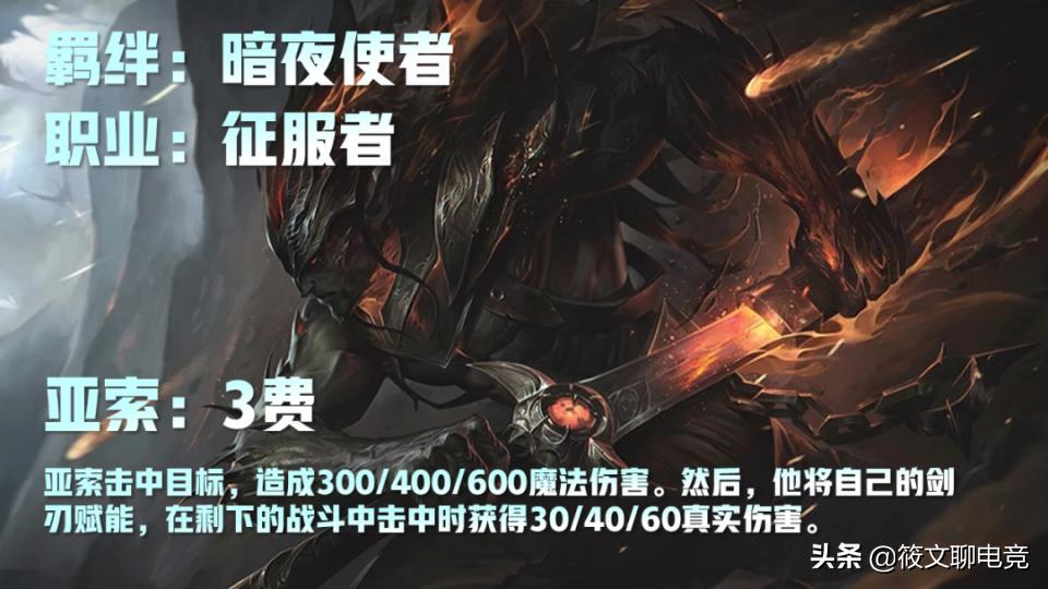 云頂最新亞索重塑戰(zhàn)場之魂，引領(lǐng)戰(zhàn)斗新潮流！