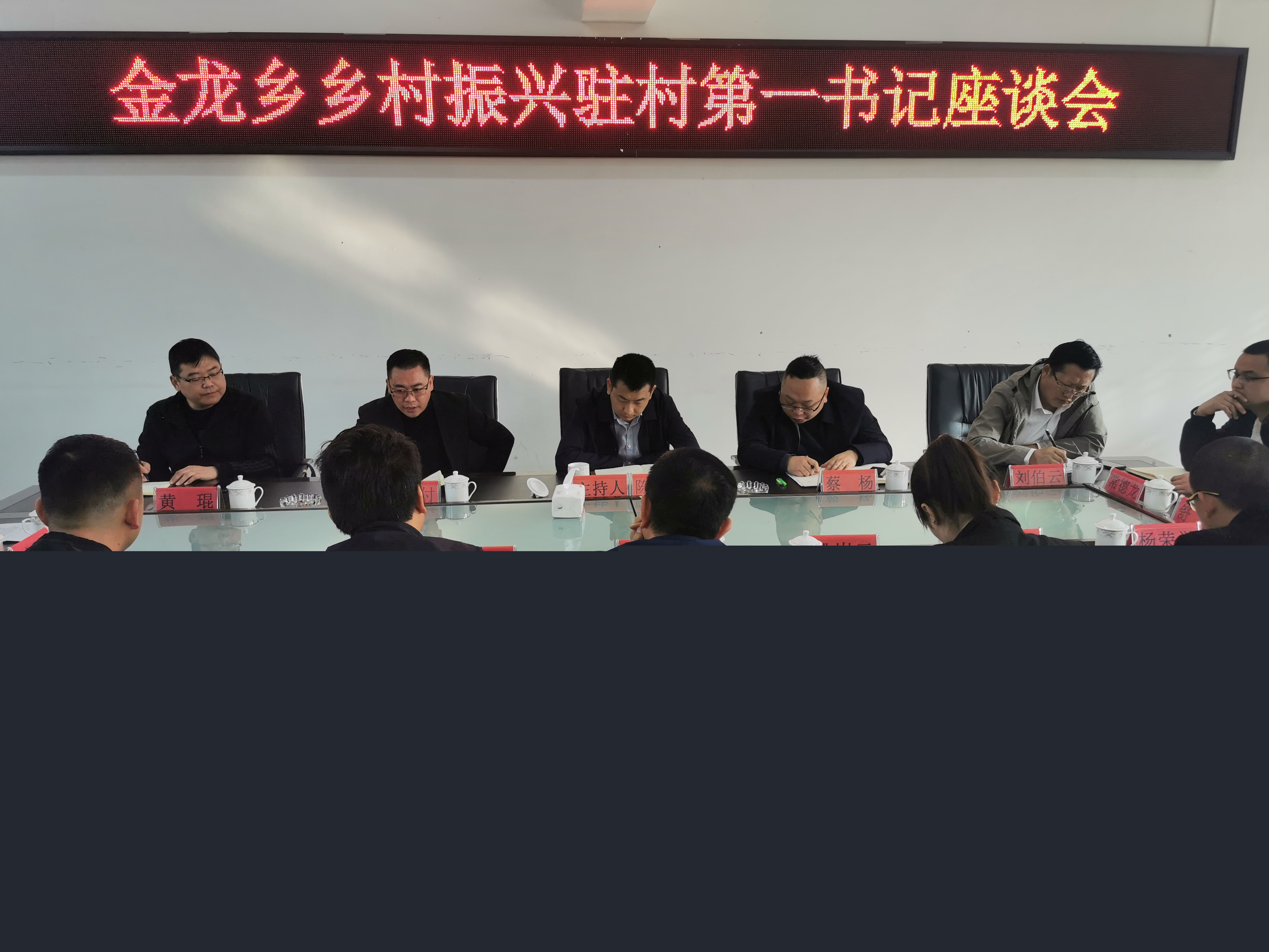 金龍鄉(xiāng)最新新聞動態(tài)報道速遞