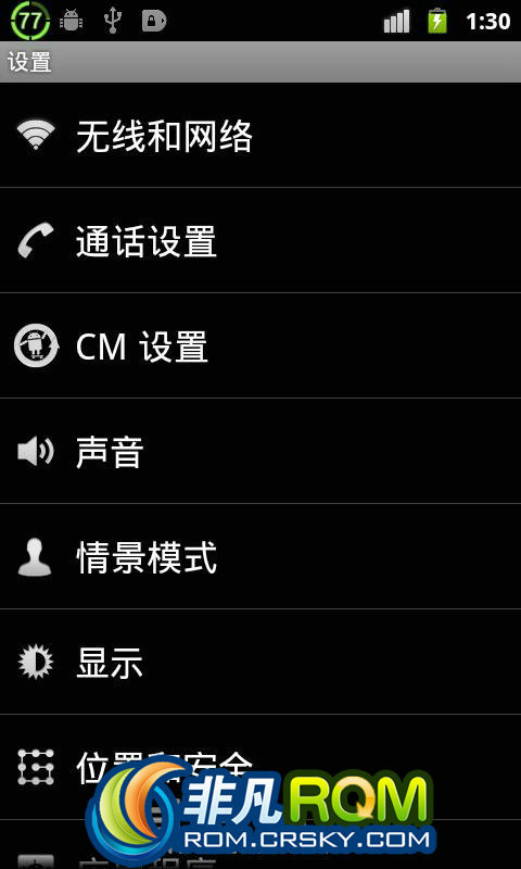 探索未來科技，最新ROM版本引領新篇章