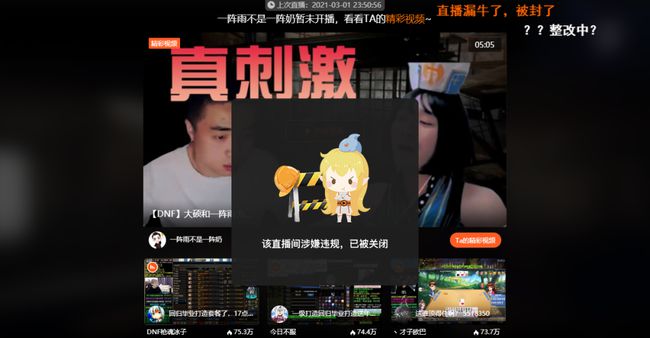廢錫 第54頁
