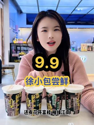 單沁雪最新動態(tài)，音樂與藝術(shù)領(lǐng)域的璀璨光芒