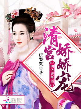 清宮深寵，歷史魅力與現(xiàn)代解讀的最新篇章