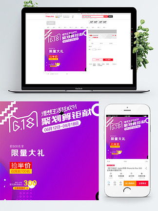 淘圖網(wǎng)全新上線，探索圖片資源的無限世界
