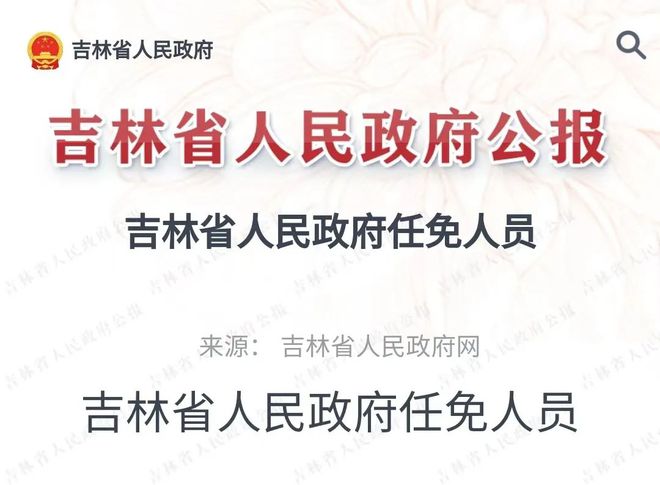 查瓦村最新人事任命揭曉，開啟村莊發(fā)展新篇章