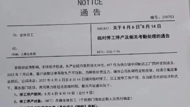 最新工廠停工現(xiàn)象，原因、影響及未來展望探討