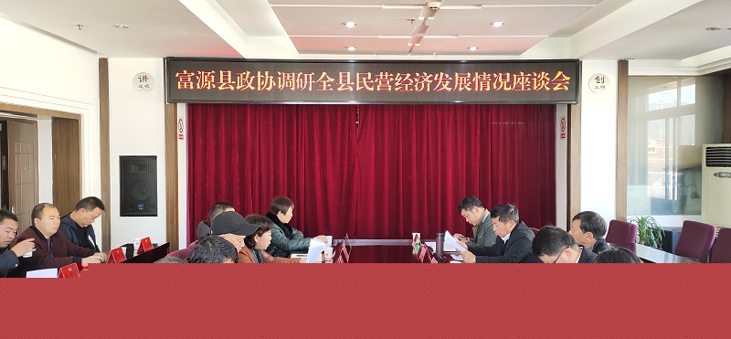 富源最新情況概覽，最新動態(tài)與發(fā)展概述
